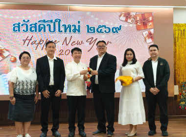 ร่วมกิจกรรมวันขึ้นปีใหม่ พ.ศ.2569 กรมส่งเสริมสหกรณ์ พารามิเตอร์รูปภาพ 2