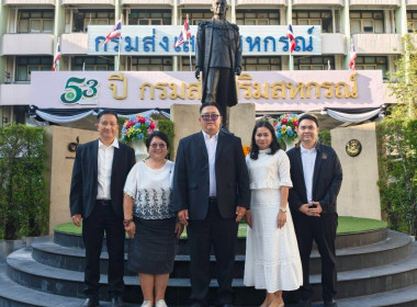 ร่วมกิจกรรมวันขึ้นปีใหม่ พ.ศ.2569 กรมส่งเสริมสหกรณ์ พารามิเตอร์รูปภาพ 3