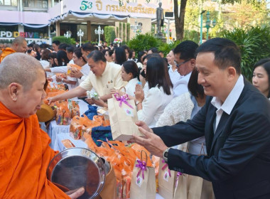 ร่วมกิจกรรมวันขึ้นปีใหม่ พ.ศ.2569 กรมส่งเสริมสหกรณ์ พารามิเตอร์รูปภาพ 5