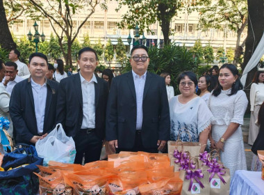 ร่วมกิจกรรมวันขึ้นปีใหม่ พ.ศ.2569 กรมส่งเสริมสหกรณ์ พารามิเตอร์รูปภาพ 4