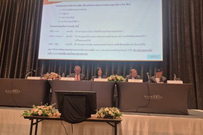 ร่วมประชุมใหญ่สามัญประจำปี 2568 สหกรณ์ออมทรัพย์ครูนนทบุรี ... พารามิเตอร์รูปภาพ 1