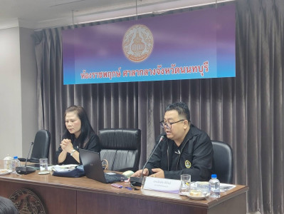 ประชุมข้าราชการ พนักงานราชการ และลูกจ้าง ... พารามิเตอร์รูปภาพ 1