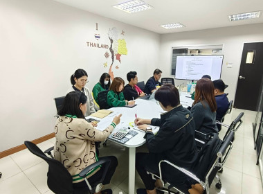 ร่วมประชุมคณะกรรมการดำเนินการของสหกรณ์ออมทรัพย์เพื่อนรอยส์ ... พารามิเตอร์รูปภาพ 2