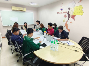 ร่วมประชุมคณะกรรมการดำเนินการของสหกรณ์ออมทรัพย์เพื่อนรอยส์ ... พารามิเตอร์รูปภาพ 1