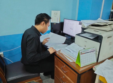 ตรวจสอบกิจการและฐานะการเงินของสหกรณ์ออมทรัพย์ครูมัธยมศึกษานนทบุรี จำกัด ... พารามิเตอร์รูปภาพ 3