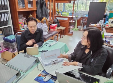 ตรวจสอบกิจการและฐานะการเงินของสหกรณ์ออมทรัพย์ครูมัธยมศึกษานนทบุรี จำกัด ... พารามิเตอร์รูปภาพ 2