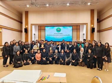 ร่วมโครงการประชุมเชิงปฏิบัติการเชื่อมโยงสินค้าสร้างเครือข่ายการผลิตและการตลาดสินค้าเกษตรอัตลักษณ์พื้นถิ่น ... พารามิเตอร์รูปภาพ 1
