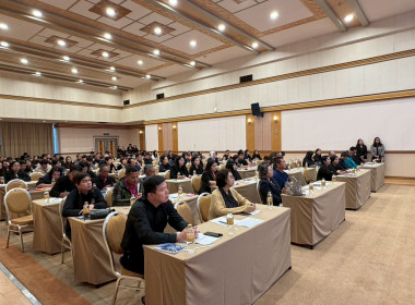 ร่วมโครงการประชุมเชิงปฏิบัติการเชื่อมโยงสินค้าสร้างเครือข่ายการผลิตและการตลาดสินค้าเกษตรอัตลักษณ์พื้นถิ่น ... พารามิเตอร์รูปภาพ 3