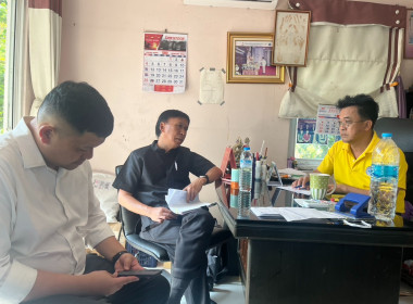 ส่งเสริมแนะนำการเตรียมความพร้อมการขอกู้เงินจากกองทุนพัฒนาสหกรณ์ (กพส.) ให้กับสหกรณ์แท็กซี่ทองคำ สุวรรณภูมิ จำกัด และเข้าติดตามโครงการ village to village กับสหกรณ์บริการเคหสถานสามัคคีติวานนท์ จำกัด ... พารามิเตอร์รูปภาพ 1