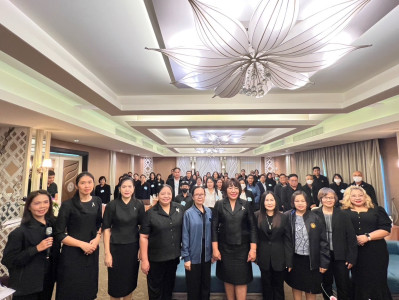 ร่วมการอบรมโครงการ THINK &amp; DO TOGETHER ... พารามิเตอร์รูปภาพ 1