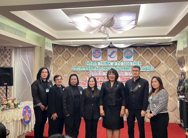 ร่วมการอบรมโครงการ THINK &amp; DO TOGETHER ... พารามิเตอร์รูปภาพ 1