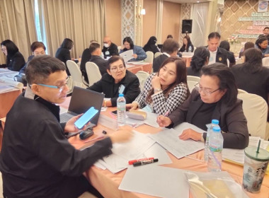 ร่วมการอบรมโครงการ THINK &amp; DO TOGETHER ... พารามิเตอร์รูปภาพ 3