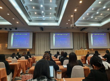 ร่วมโครงการเพิ่มทักษะกระบวนการชำระบัญชีให้กับผู้ชำระบัญชีสหกรณ์และกลุ่มเกษตรกร ... พารามิเตอร์รูปภาพ 3