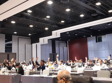 ประชุมใหญ่สามัญประจำปี 2565 ... พารามิเตอร์รูปภาพ 2