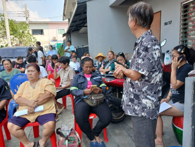 ประชุมใหญ่สามัญประจำปี 2568 ... พารามิเตอร์รูปภาพ 1