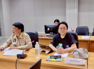 ประชุมคณะทำงานระดับจังหวัดแก้ไขปัญหาในการดำเนินงานของสหกรณ์และกลุ่มเกษตรกรที่มีข้อบกพร่อง (จกบ.) ประจำปีงบประมาณ พ.ศ. 2569 ครั้งที่ 1 ... พารามิเตอร์รูปภาพ 1