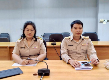 ประชุมคณะทำงานระดับจังหวัดแก้ไขปัญหาในการดำเนินงานของสหกรณ์และกลุ่มเกษตรกรที่มีข้อบกพร่อง (จกบ.) ประจำปีงบประมาณ พ.ศ. 2569 ครั้งที่ 1 ... พารามิเตอร์รูปภาพ 4