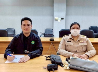 ประชุมคณะทำงานระดับจังหวัดแก้ไขปัญหาในการดำเนินงานของสหกรณ์และกลุ่มเกษตรกรที่มีข้อบกพร่อง (จกบ.) ประจำปีงบประมาณ พ.ศ. 2569 ครั้งที่ 1 ... พารามิเตอร์รูปภาพ 7