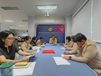 ประชุมคณะทำงานฯ ครั้งที่ 1/2569 ... พารามิเตอร์รูปภาพ 1