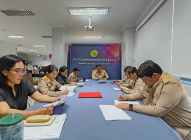 ประชุมคณะทำงานฯ ครั้งที่ 1/2569 ... พารามิเตอร์รูปภาพ 3