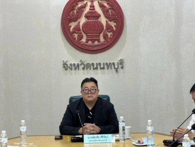 เปิดโครงการประชุมเชิงปฏิบัติการเพื่อขับเคลื่อนแผนงานการชำระบัญชีสหกรณ์และกลุ่มเกษตรกร ประจำปีงบประมาณ พ.ศ. 2569 และร่วมประชุมฯ ... พารามิเตอร์รูปภาพ 1