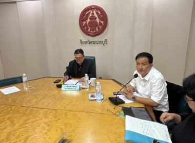 เปิดโครงการประชุมเชิงปฏิบัติการเพื่อขับเคลื่อนแผนงานการชำระบัญชีสหกรณ์และกลุ่มเกษตรกร ประจำปีงบประมาณ พ.ศ. 2569 และร่วมประชุมฯ ... พารามิเตอร์รูปภาพ 3