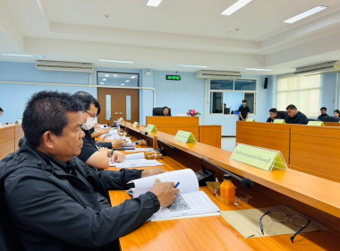 ประชุมเพื่อเตรียมความพร้อมในการจัดงานโครงการคลินิกเกษตรเคลื่อนที่ในพระราชานุเคราะห์ สมเด็จพระบรมโอรสาธิราชฯ สยามมกุฎราชกุมาร ไตรมาสที่ 2 ประจำปีงบประมาณ พ.ศ. 2569 ... พารามิเตอร์รูปภาพ 1