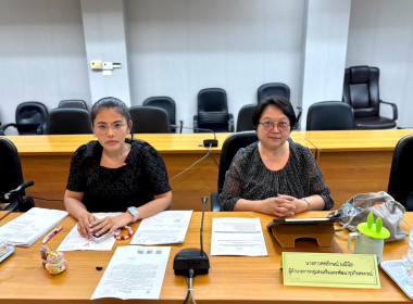 ดำเนินการประชุมวางแผนขับเคลื่อนความเข้มแข็งสหกรณ์ภาคการเกษตร ประจำปีงบประมาณ พ.ศ. 2569 ... พารามิเตอร์รูปภาพ 2