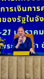 ร่วมโครงการฝึกอบรมเพิ่มประสิทธิภาพด้านกฎหมาย ... พารามิเตอร์รูปภาพ 1