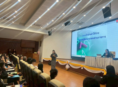 ร่วมโครงการฝึกอบรมเพิ่มประสิทธิภาพด้านกฎหมาย ... พารามิเตอร์รูปภาพ 1