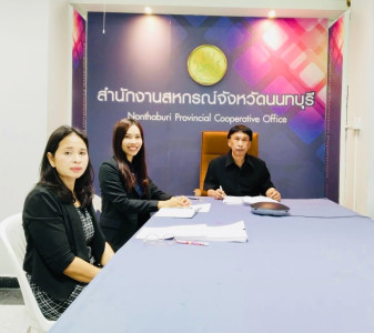 ประชุมชี้แจงแนวทางการตรวจราชการตามแผนการตรวจราชการของผู้ตรวจราชการกระทรวงเกษตรและสหกรณ์ ประจำปีงบประมาณ พ.ศ. 2569 ... พารามิเตอร์รูปภาพ 1