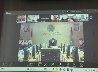 ประชุมชี้แจงแนวทางการตรวจราชการตามแผนการตรวจราชการของผู้ตรวจราชการกระทรวงเกษตรและสหกรณ์ ประจำปีงบประมาณ พ.ศ. 2569 ... พารามิเตอร์รูปภาพ 2