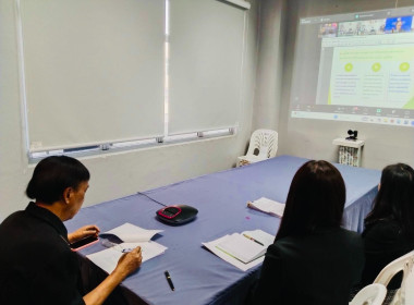 ประชุมชี้แจงแนวทางการตรวจราชการตามแผนการตรวจราชการของผู้ตรวจราชการกระทรวงเกษตรและสหกรณ์ ประจำปีงบประมาณ พ.ศ. 2569 ... พารามิเตอร์รูปภาพ 1