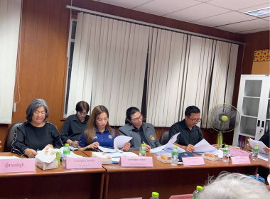 ประชุมคณะกรรมการดำเนินการสหกรณ์ออมทรัพย์กระทรวงพาณิชย์ จำกัด พารามิเตอร์รูปภาพ 1