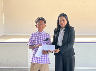 ร่วมโครงการส่งเสริมการออมด้วยระบบสหกรณ์ในโรงเรียน ... พารามิเตอร์รูปภาพ 4