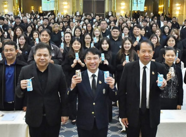 อบรมโครงการบริหารลูกหนี้เงินกองทุนพัฒนาสหกรณ์ ปีงบประมาณ ... พารามิเตอร์รูปภาพ 1