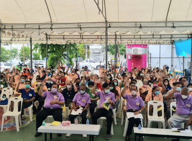 ประชุมใหญ่สามัญประจำปี 2565 ... พารามิเตอร์รูปภาพ 2