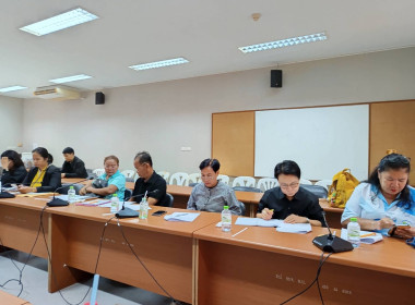 การประชุมคณะทำงานแก้ไขและป้องกันปัญหาการปิดบัญชีสหกรณ์ พารามิเตอร์รูปภาพ 4