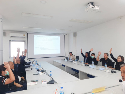 ประชุมคณะกรรมการดำเนินการของสหกรณ์ออมทรัพย์สาธารณสุขจังหวัดนนทบุรี จำกัด ... พารามิเตอร์รูปภาพ 1