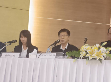 ประชุมใหญ่สามัญประจำปี 2568 สหกรณ์ออมทรัพย์กรมควบคุมโรค ... พารามิเตอร์รูปภาพ 1