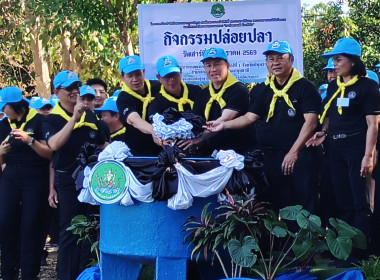 ร่วมโครงการโครงการน้อมรำลึกในมหากรุณาธิคุณ ... พารามิเตอร์รูปภาพ 1