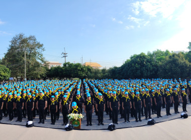 ร่วมโครงการโครงการน้อมรำลึกในมหากรุณาธิคุณ ... พารามิเตอร์รูปภาพ 2