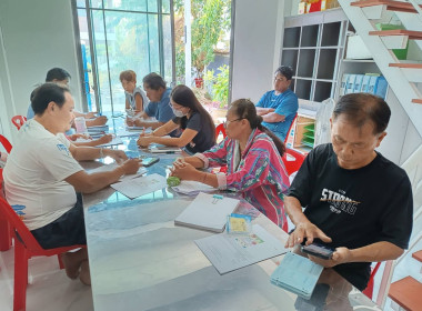 แนะนำ ส่งเสริม กำกับ ติดตาม ... พารามิเตอร์รูปภาพ 1