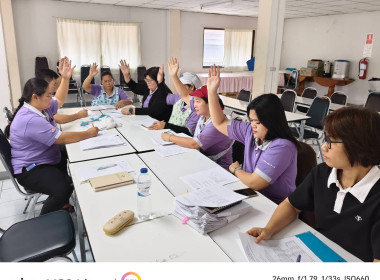 ประชุมคณะกรรมการดำเนินการสหกรณ์ออมทรัพย์กลุ่ม เอส คิว ไอ ... พารามิเตอร์รูปภาพ 2