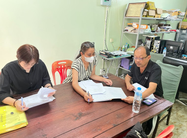 ตรวจสอบกิจการและฐานะการเงินของสหกรณ์เดินรถนนทบุรี จำกัด พารามิเตอร์รูปภาพ 1