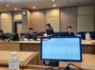 ประชุมคณะกรรมการดำเนินการของสหกรณ์ออมทรัพย์สำนักงาน ก.พ. ... พารามิเตอร์รูปภาพ 2