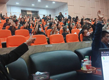 ประชุมใหญ่สามัญประจำปี 2568 สหกรณ์ออมทรัพย์กรมสุขภาพจิต ... พารามิเตอร์รูปภาพ 2