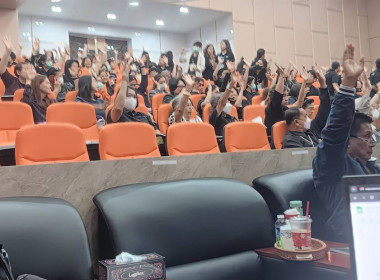 ประชุมใหญ่สามัญประจำปี 2568 สหกรณ์ออมทรัพย์กรมสุขภาพจิต ... พารามิเตอร์รูปภาพ 1