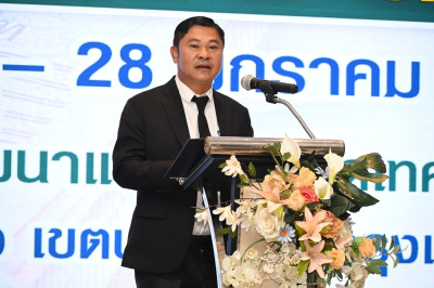 อบรมได้รับความรู้ความเข้าใจเกี่ยวกับกฎหมายและระเบียบการเงินการคลัง ... พารามิเตอร์รูปภาพ 1