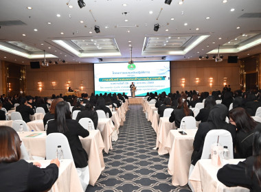 อบรมได้รับความรู้ความเข้าใจเกี่ยวกับกฎหมายและระเบียบการเงินการคลัง ... พารามิเตอร์รูปภาพ 1